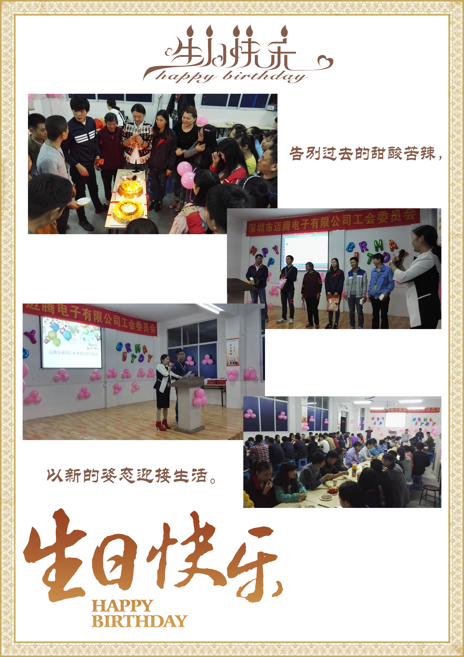 世界杯下单平台网站官网同心，反诈同行