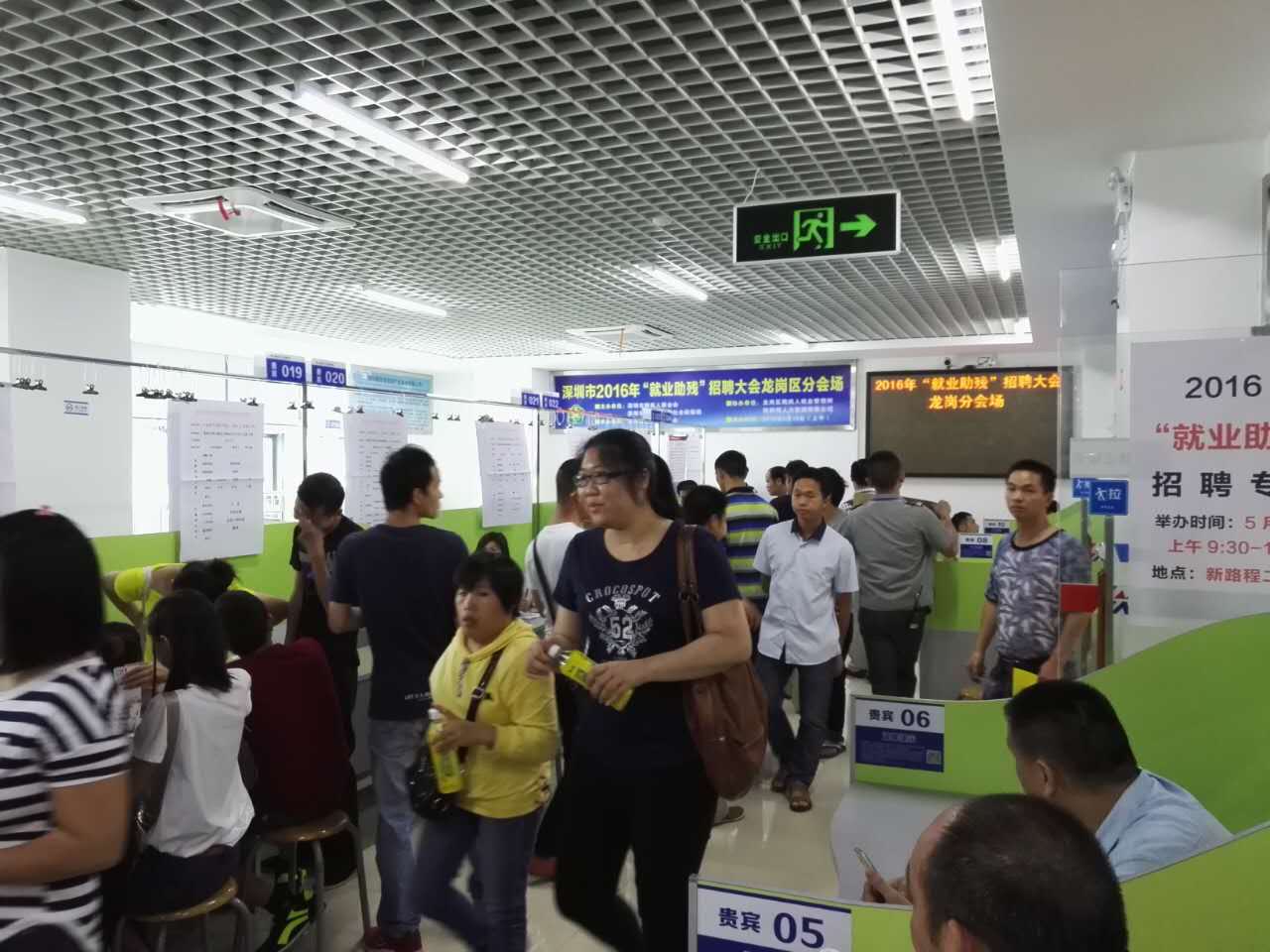 &ldquo;以心迎新，携手同行&rdquo;-2020世界杯下单平台网站官网电子第一季迎新会！