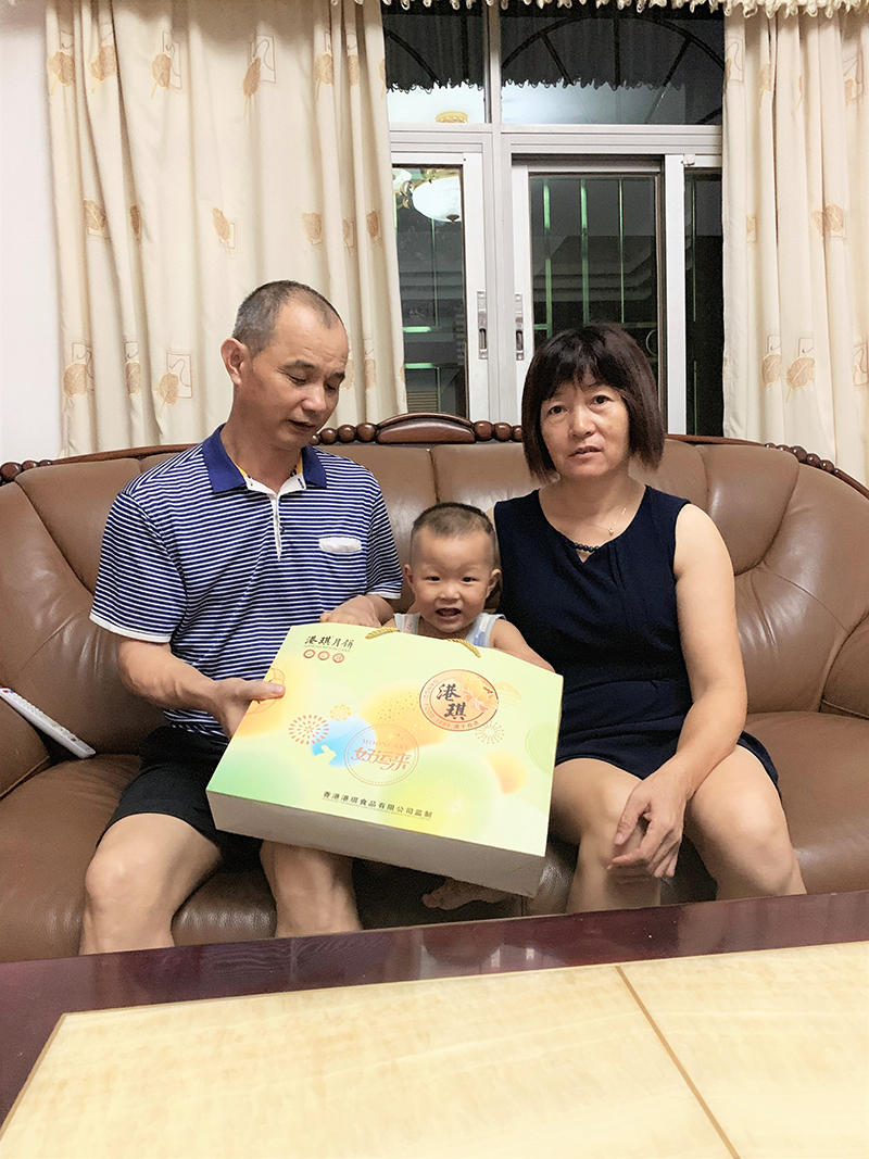 有家&middot; 有爱| 2020世界杯下单平台网站官网电子第一季生日晚会！